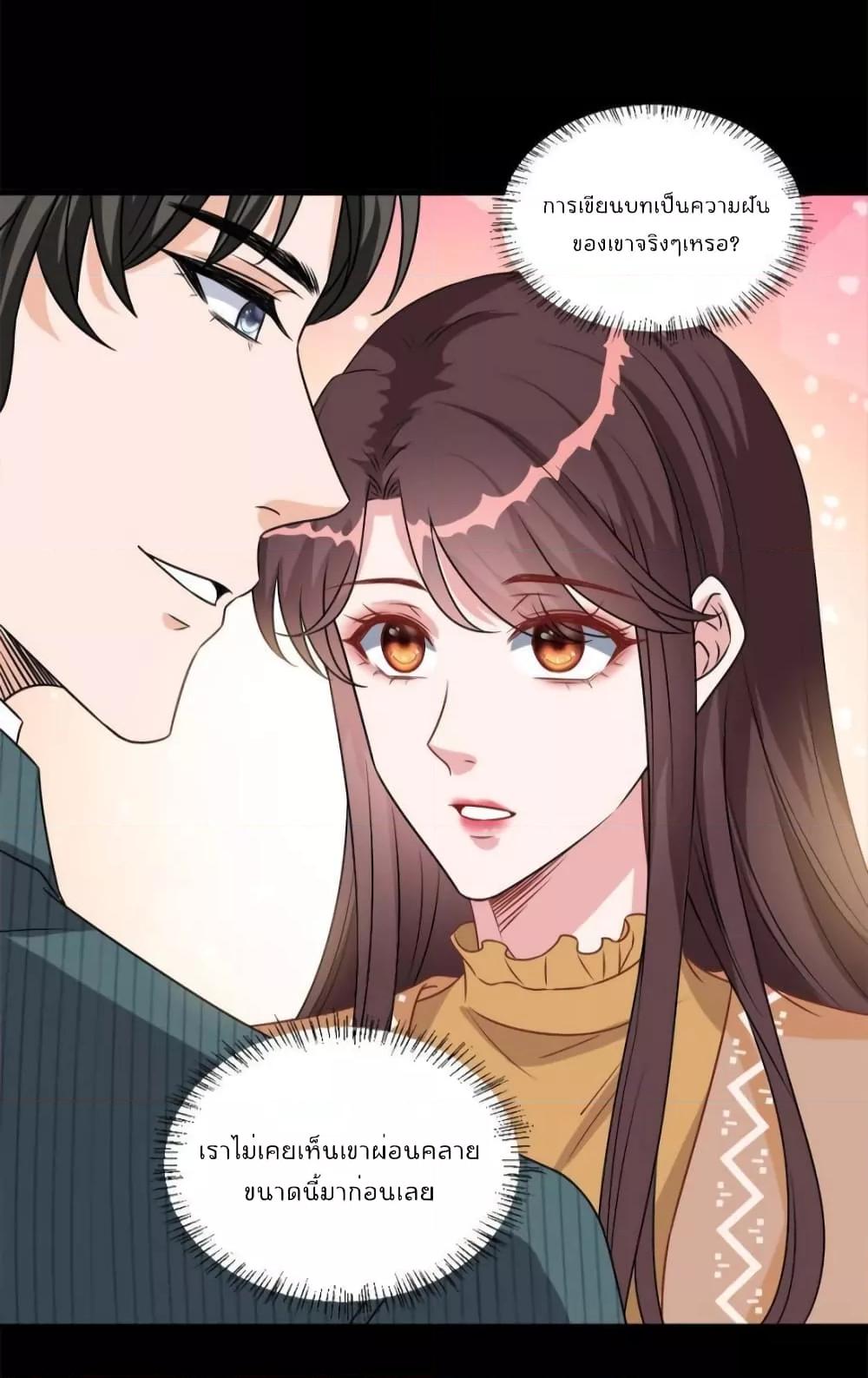 Manga-lc-com อ่านมังงะ อ่านการ์ตูน ออนไลน์ ฟรี Trial Marriage Husband  Need to Work Hard ตอนที่ 1 2 3 4 5 6 7 8 9 10 11 12 13 14 ฟรี ไม่มีโฆษณา Manga-lc - อ่าน มังงะ อ่าน การ์ตูน ออนไลน์ อ่านมังงะ ฟรี