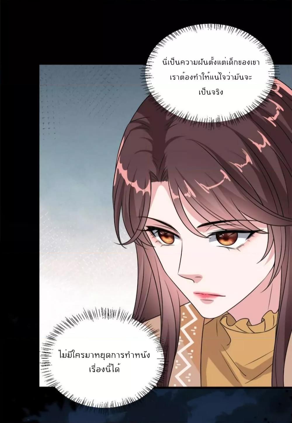 Manga-lc-com อ่านมังงะ อ่านการ์ตูน ออนไลน์ ฟรี Trial Marriage Husband  Need to Work Hard ตอนที่ 1 2 3 4 5 6 7 8 9 10 11 12 13 14 ฟรี ไม่มีโฆษณา Manga-lc - อ่าน มังงะ อ่าน การ์ตูน ออนไลน์ อ่านมังงะ ฟรี