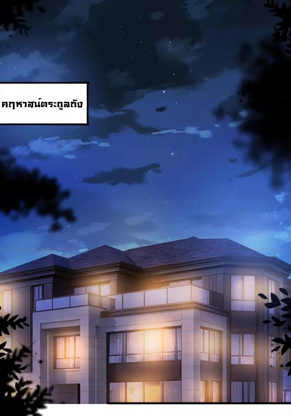 Manga-lc-com อ่านมังงะ อ่านการ์ตูน ออนไลน์ ฟรี Trial Marriage Husband  Need to Work Hard ตอนที่ 1 2 3 4 5 6 7 8 9 10 11 12 13 14 ฟรี ไม่มีโฆษณา Manga-lc - อ่าน มังงะ อ่าน การ์ตูน ออนไลน์ อ่านมังงะ ฟรี