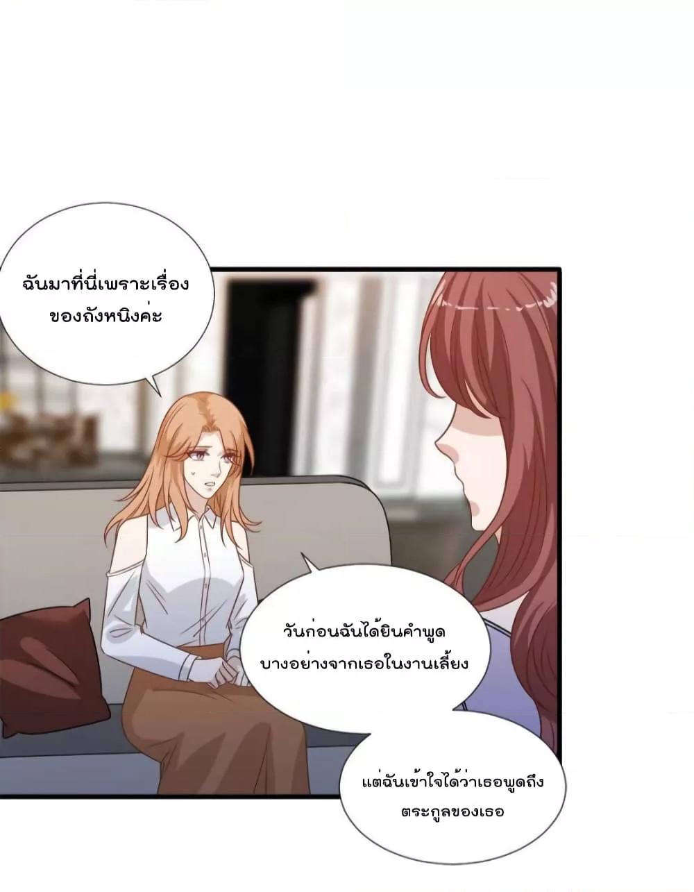 Manga-lc-com อ่านมังงะ อ่านการ์ตูน ออนไลน์ ฟรี Trial Marriage Husband  Need to Work Hard ตอนที่ 1 2 3 4 5 6 7 8 9 10 11 12 13 14 ฟรี ไม่มีโฆษณา Manga-lc - อ่าน มังงะ อ่าน การ์ตูน ออนไลน์ อ่านมังงะ ฟรี