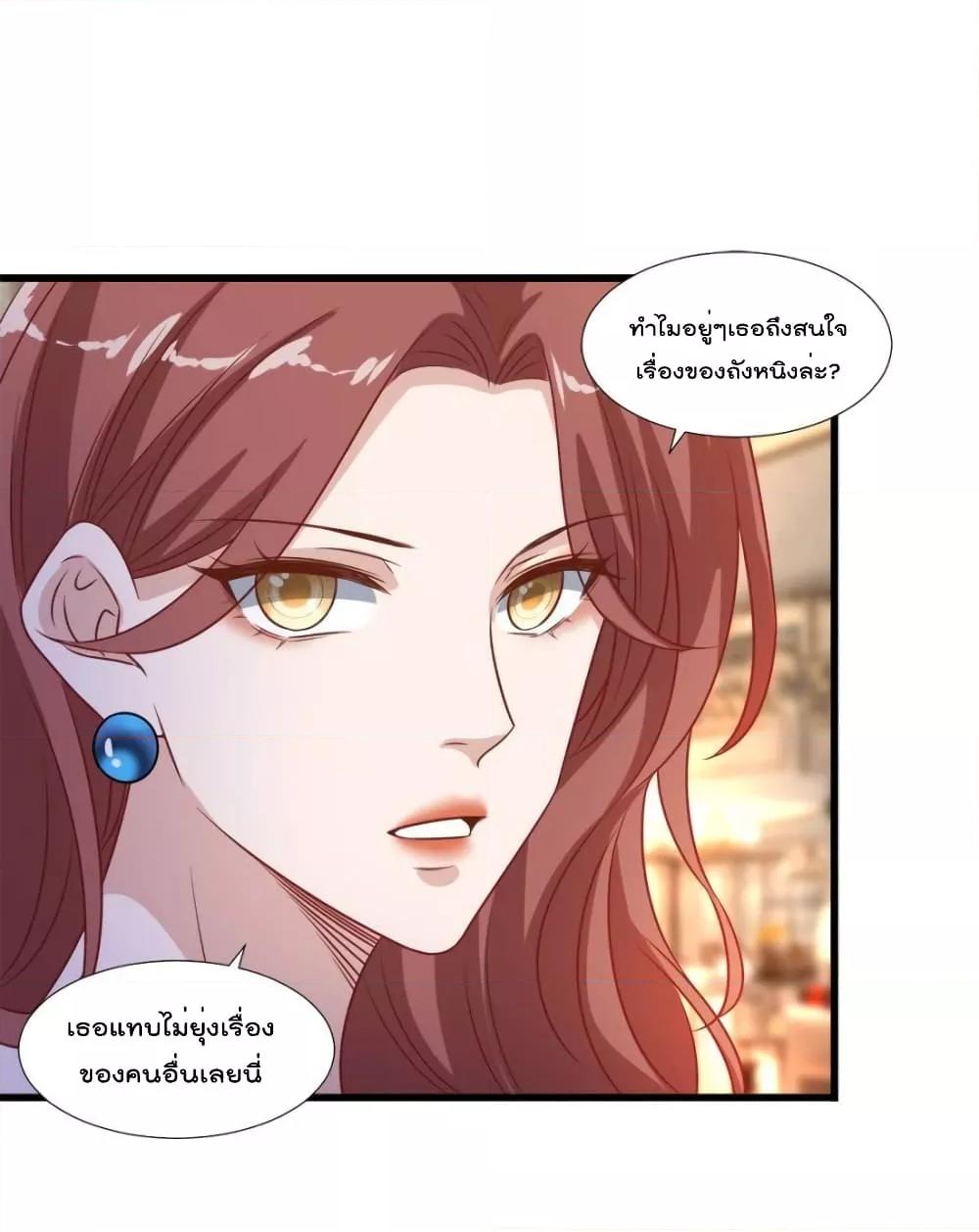 Manga-lc-com อ่านมังงะ อ่านการ์ตูน ออนไลน์ ฟรี Trial Marriage Husband  Need to Work Hard ตอนที่ 1 2 3 4 5 6 7 8 9 10 11 12 13 14 ฟรี ไม่มีโฆษณา Manga-lc - อ่าน มังงะ อ่าน การ์ตูน ออนไลน์ อ่านมังงะ ฟรี