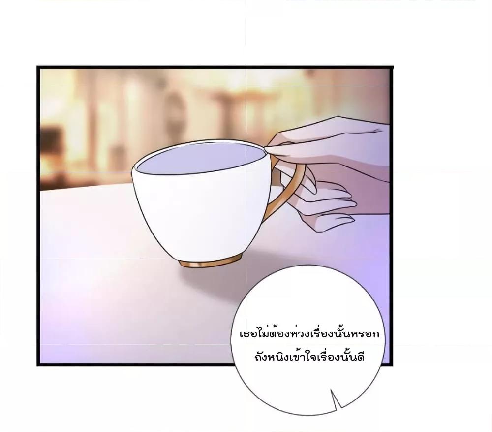 Manga-lc-com อ่านมังงะ อ่านการ์ตูน ออนไลน์ ฟรี Trial Marriage Husband  Need to Work Hard ตอนที่ 1 2 3 4 5 6 7 8 9 10 11 12 13 14 ฟรี ไม่มีโฆษณา Manga-lc - อ่าน มังงะ อ่าน การ์ตูน ออนไลน์ อ่านมังงะ ฟรี