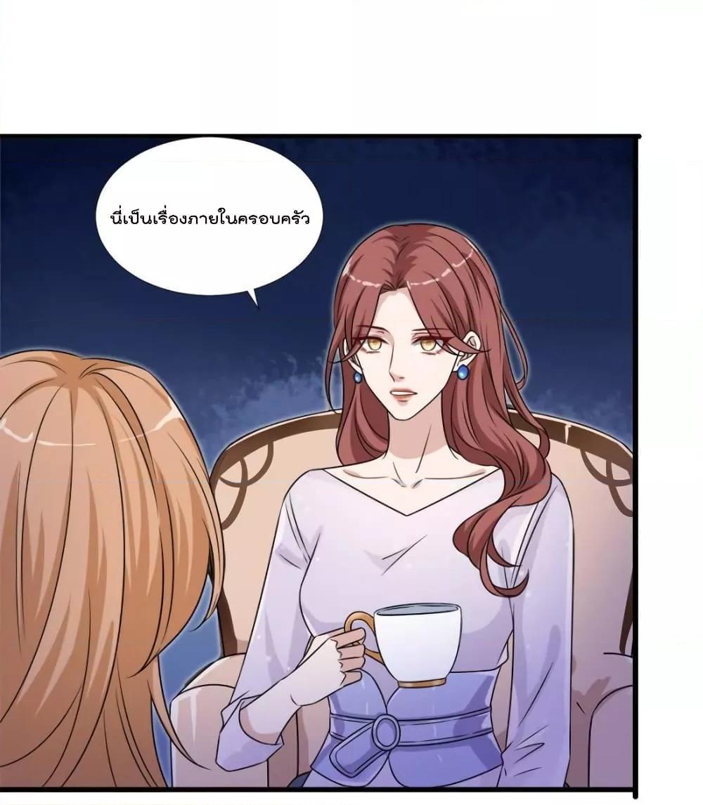 Manga-lc-com อ่านมังงะ อ่านการ์ตูน ออนไลน์ ฟรี Trial Marriage Husband  Need to Work Hard ตอนที่ 1 2 3 4 5 6 7 8 9 10 11 12 13 14 ฟรี ไม่มีโฆษณา Manga-lc - อ่าน มังงะ อ่าน การ์ตูน ออนไลน์ อ่านมังงะ ฟรี