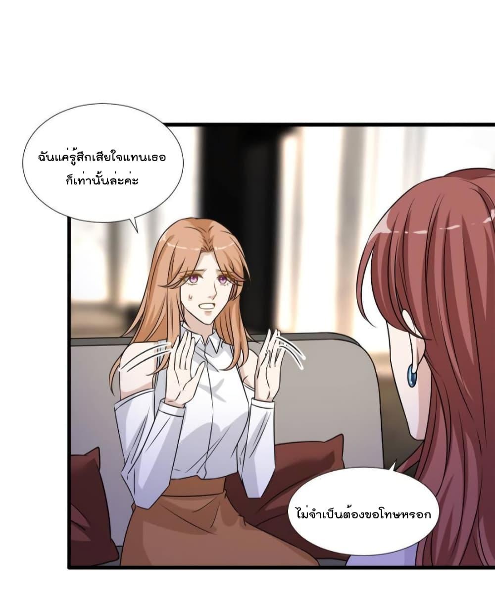 Manga-lc-com อ่านมังงะ อ่านการ์ตูน ออนไลน์ ฟรี Trial Marriage Husband  Need to Work Hard ตอนที่ 1 2 3 4 5 6 7 8 9 10 11 12 13 14 ฟรี ไม่มีโฆษณา Manga-lc - อ่าน มังงะ อ่าน การ์ตูน ออนไลน์ อ่านมังงะ ฟรี