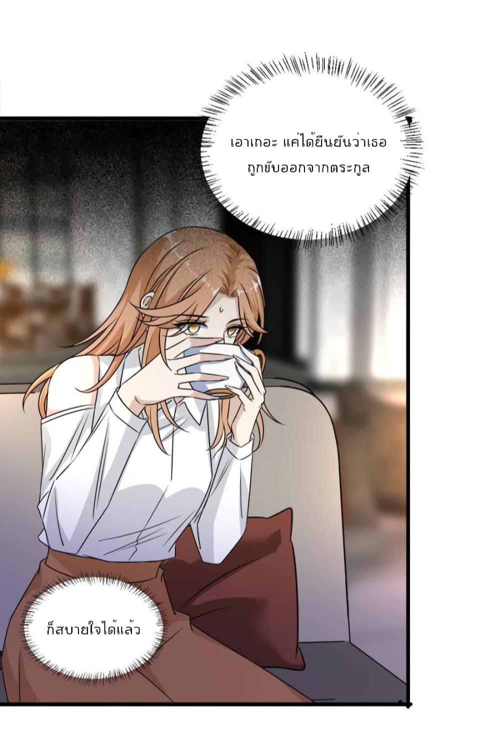 Manga-lc-com อ่านมังงะ อ่านการ์ตูน ออนไลน์ ฟรี Trial Marriage Husband  Need to Work Hard ตอนที่ 1 2 3 4 5 6 7 8 9 10 11 12 13 14 ฟรี ไม่มีโฆษณา Manga-lc - อ่าน มังงะ อ่าน การ์ตูน ออนไลน์ อ่านมังงะ ฟรี