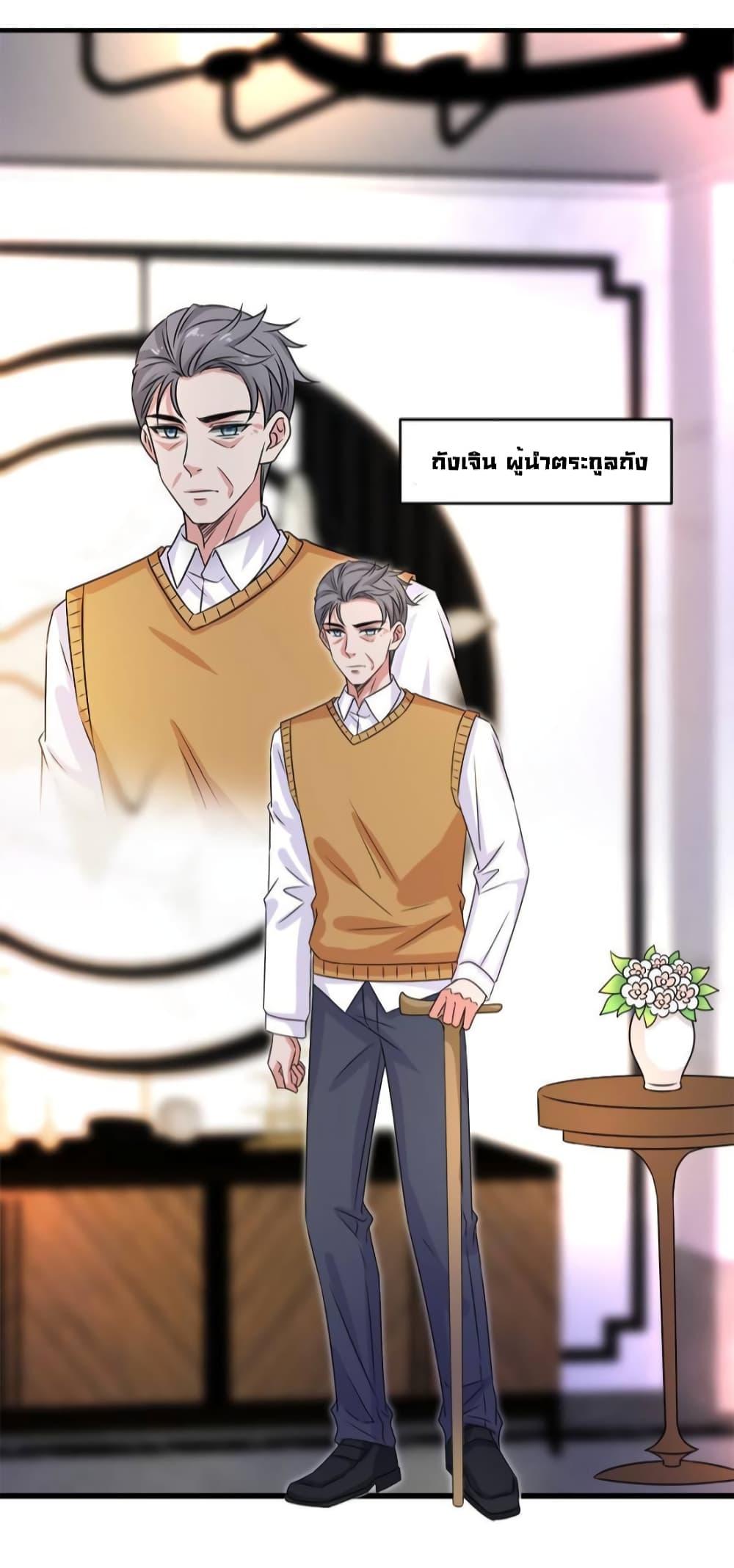 Manga-lc-com อ่านมังงะ อ่านการ์ตูน ออนไลน์ ฟรี Trial Marriage Husband  Need to Work Hard ตอนที่ 1 2 3 4 5 6 7 8 9 10 11 12 13 14 ฟรี ไม่มีโฆษณา Manga-lc - อ่าน มังงะ อ่าน การ์ตูน ออนไลน์ อ่านมังงะ ฟรี