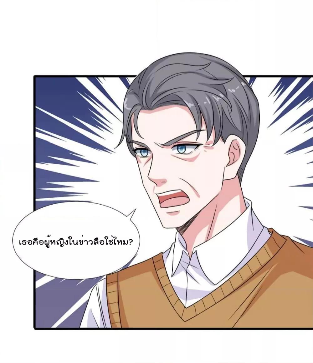 Manga-lc-com อ่านมังงะ อ่านการ์ตูน ออนไลน์ ฟรี Trial Marriage Husband  Need to Work Hard ตอนที่ 1 2 3 4 5 6 7 8 9 10 11 12 13 14 ฟรี ไม่มีโฆษณา Manga-lc - อ่าน มังงะ อ่าน การ์ตูน ออนไลน์ อ่านมังงะ ฟรี