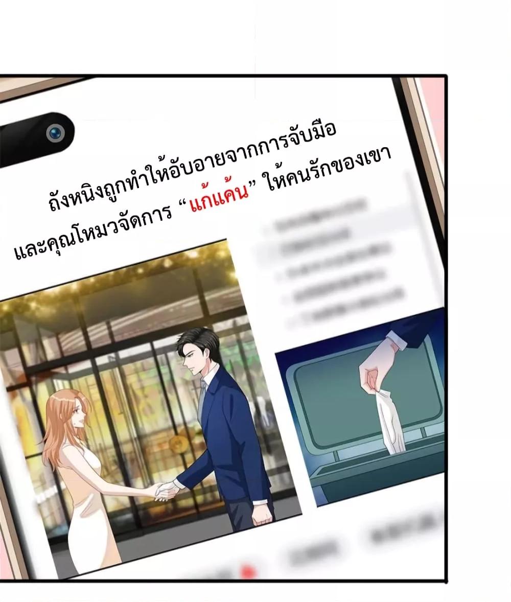 Manga-lc-com อ่านมังงะ อ่านการ์ตูน ออนไลน์ ฟรี Trial Marriage Husband  Need to Work Hard ตอนที่ 1 2 3 4 5 6 7 8 9 10 11 12 13 14 ฟรี ไม่มีโฆษณา Manga-lc - อ่าน มังงะ อ่าน การ์ตูน ออนไลน์ อ่านมังงะ ฟรี