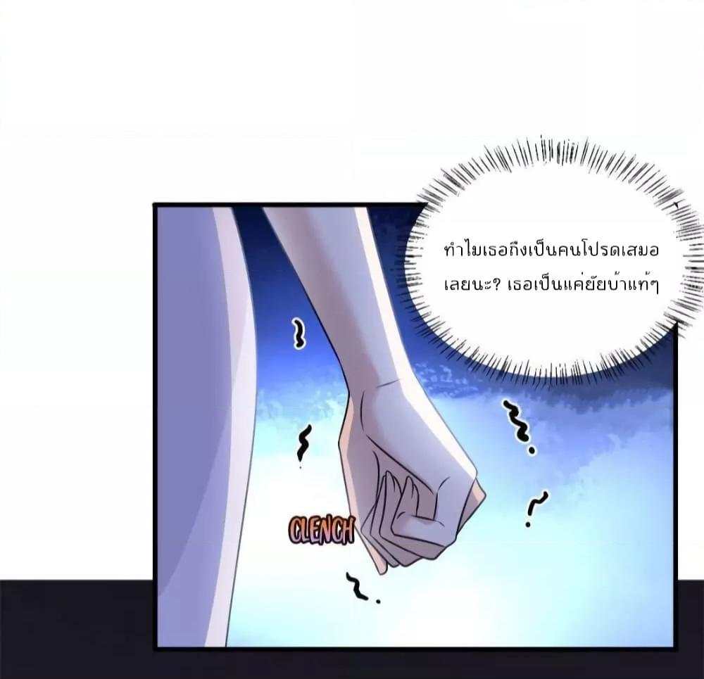Manga-lc-com อ่านมังงะ อ่านการ์ตูน ออนไลน์ ฟรี Trial Marriage Husband  Need to Work Hard ตอนที่ 1 2 3 4 5 6 7 8 9 10 11 12 13 14 ฟรี ไม่มีโฆษณา Manga-lc - อ่าน มังงะ อ่าน การ์ตูน ออนไลน์ อ่านมังงะ ฟรี