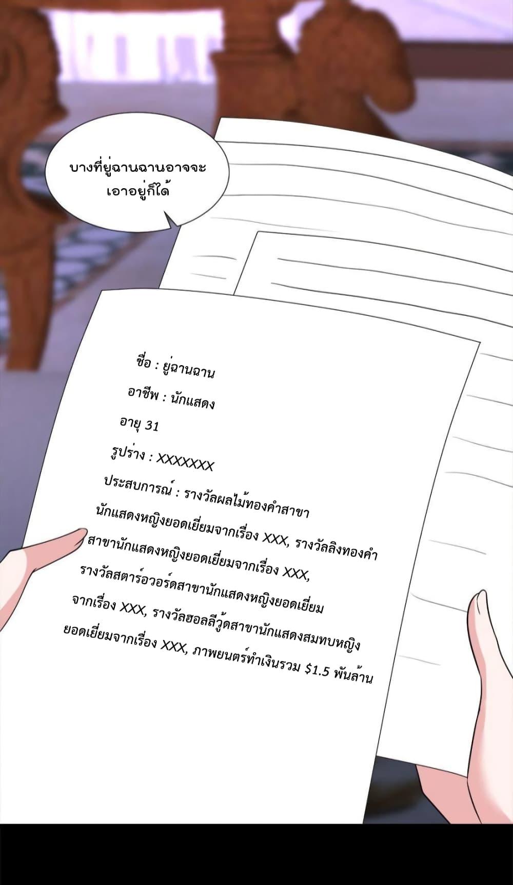 Manga-lc-com อ่านมังงะ อ่านการ์ตูน ออนไลน์ ฟรี Trial Marriage Husband  Need to Work Hard ตอนที่ 1 2 3 4 5 6 7 8 9 10 11 12 13 14 ฟรี ไม่มีโฆษณา Manga-lc - อ่าน มังงะ อ่าน การ์ตูน ออนไลน์ อ่านมังงะ ฟรี