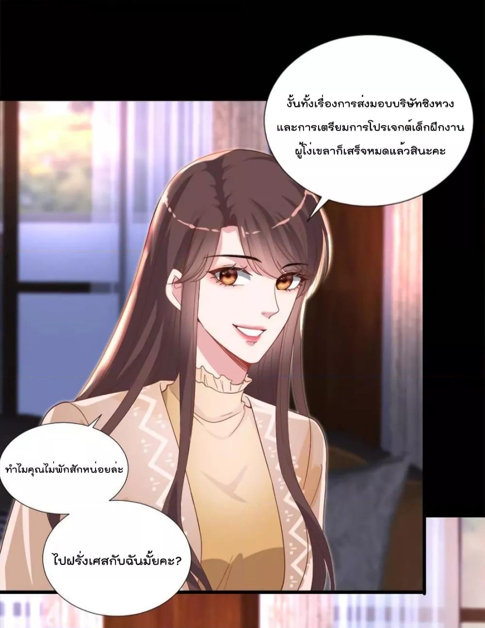 Manga-lc-com อ่านมังงะ อ่านการ์ตูน ออนไลน์ ฟรี Trial Marriage Husband  Need to Work Hard ตอนที่ 1 2 3 4 5 6 7 8 9 10 11 12 13 14 ฟรี ไม่มีโฆษณา Manga-lc - อ่าน มังงะ อ่าน การ์ตูน ออนไลน์ อ่านมังงะ ฟรี