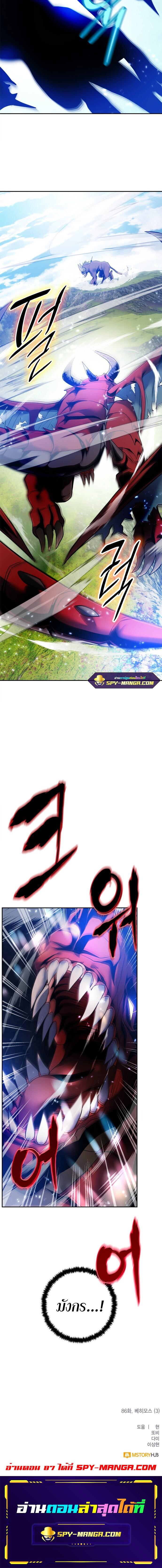 Manga-lc-com อ่านมังงะ อ่านการ์ตูน ออนไลน์ ฟรี Return to Player ตอนที่ 1 2 3 4 5 6 7 8 9 10 11 12 13 14 ฟรี ไม่มีโฆษณา Manga-lc - อ่าน มังงะ อ่าน การ์ตูน ออนไลน์ อ่านมังงะ ฟรี