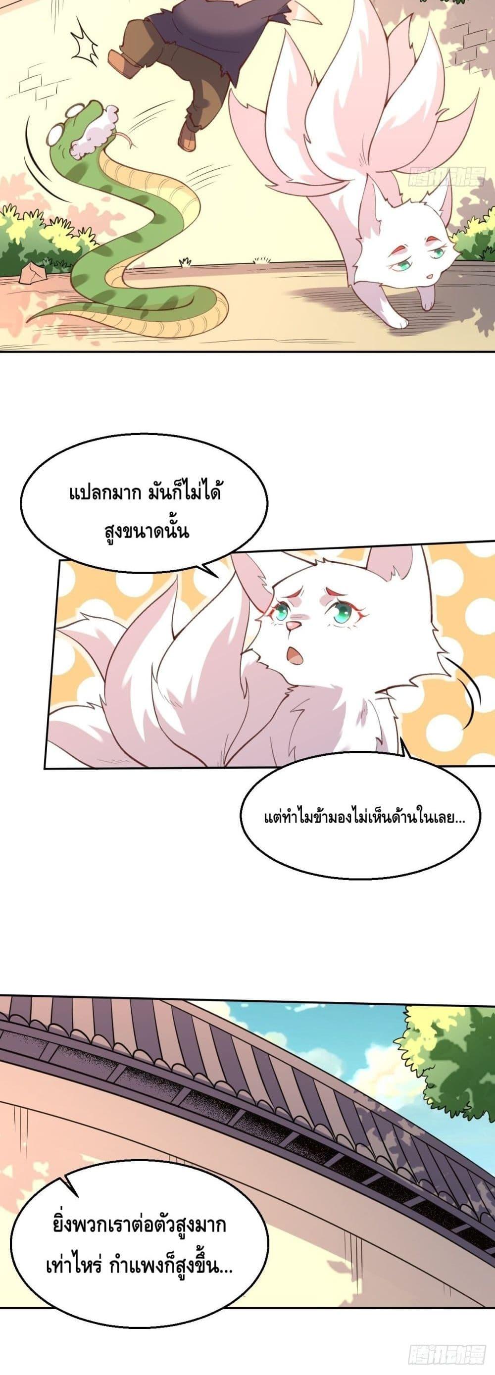 Manga-lc-com อ่านมังงะ อ่านการ์ตูน ออนไลน์ ฟรี It Turns Out That I Am A Big Cultivator กลายเป็นว่าข้าคือเซียนผู้ยิ่งใหญ่(ซะงั้น) ตอนที่ 1 2 3 4 5 6 7 8 9 10 11 12 13 14 ฟรี ไม่มีโฆษณา Manga-lc - อ่าน มังงะ อ่าน การ์ตูน ออนไลน์ อ่านมังงะ ฟรี