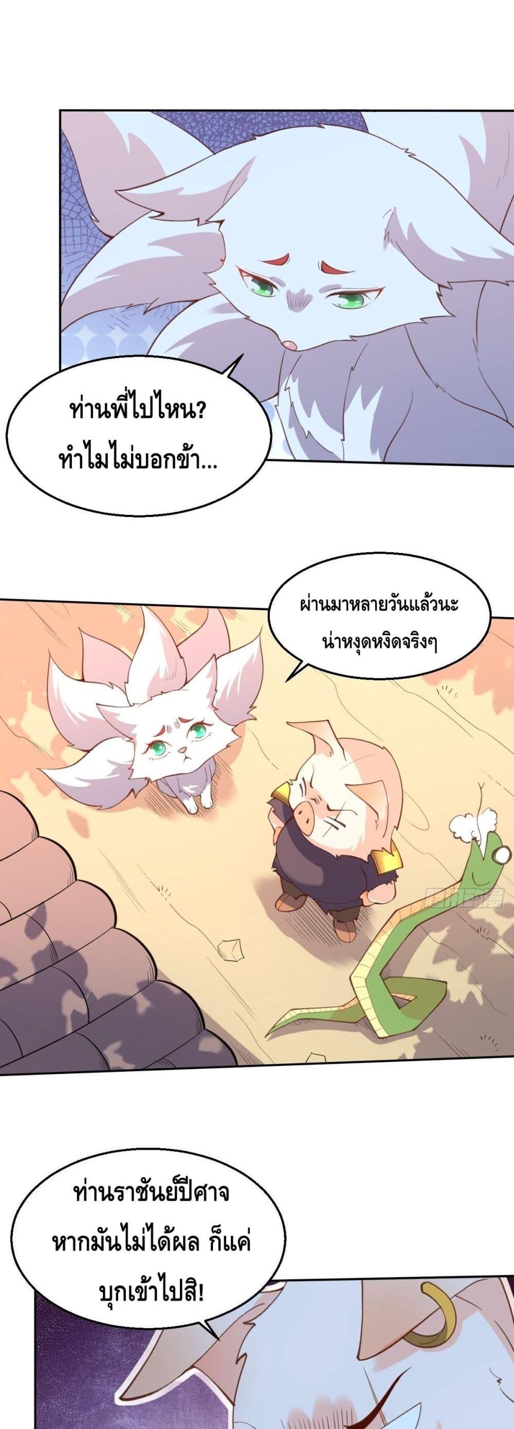 Manga-lc-com อ่านมังงะ อ่านการ์ตูน ออนไลน์ ฟรี It Turns Out That I Am A Big Cultivator กลายเป็นว่าข้าคือเซียนผู้ยิ่งใหญ่(ซะงั้น) ตอนที่ 1 2 3 4 5 6 7 8 9 10 11 12 13 14 ฟรี ไม่มีโฆษณา Manga-lc - อ่าน มังงะ อ่าน การ์ตูน ออนไลน์ อ่านมังงะ ฟรี