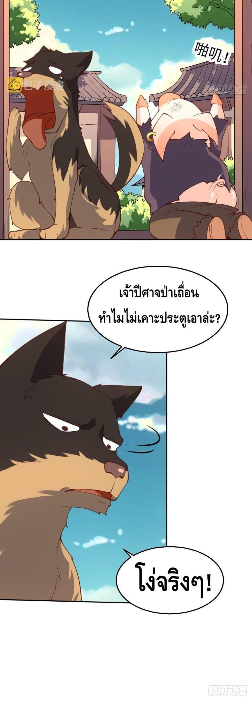 Manga-lc-com อ่านมังงะ อ่านการ์ตูน ออนไลน์ ฟรี It Turns Out That I Am A Big Cultivator กลายเป็นว่าข้าคือเซียนผู้ยิ่งใหญ่(ซะงั้น) ตอนที่ 1 2 3 4 5 6 7 8 9 10 11 12 13 14 ฟรี ไม่มีโฆษณา Manga-lc - อ่าน มังงะ อ่าน การ์ตูน ออนไลน์ อ่านมังงะ ฟรี