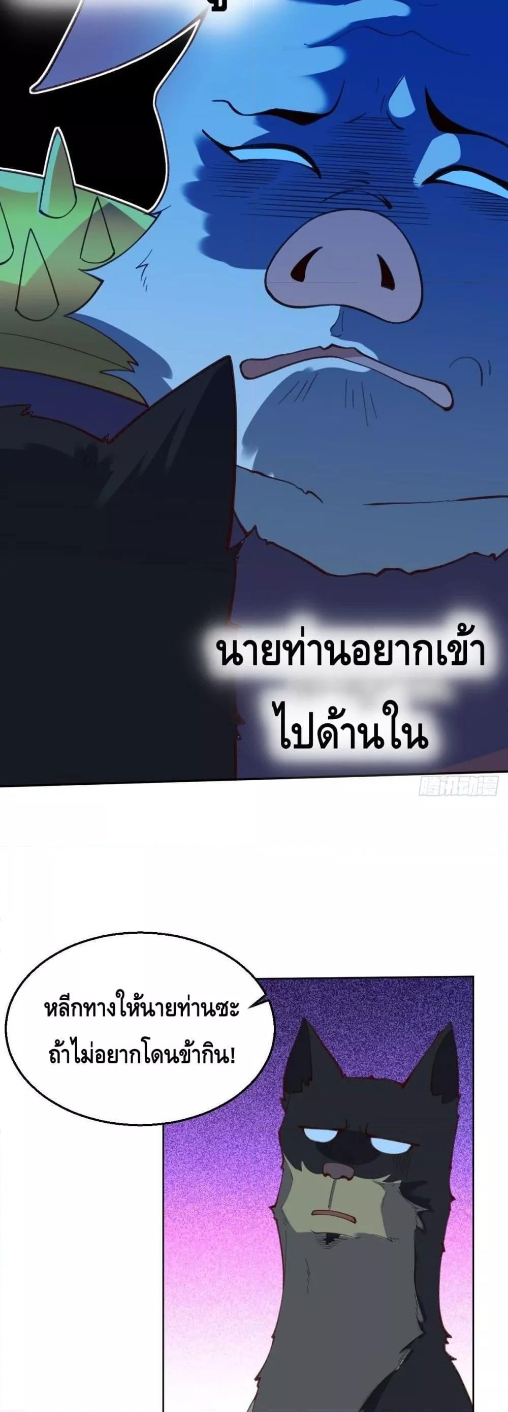 Manga-lc-com อ่านมังงะ อ่านการ์ตูน ออนไลน์ ฟรี It Turns Out That I Am A Big Cultivator กลายเป็นว่าข้าคือเซียนผู้ยิ่งใหญ่(ซะงั้น) ตอนที่ 1 2 3 4 5 6 7 8 9 10 11 12 13 14 ฟรี ไม่มีโฆษณา Manga-lc - อ่าน มังงะ อ่าน การ์ตูน ออนไลน์ อ่านมังงะ ฟรี