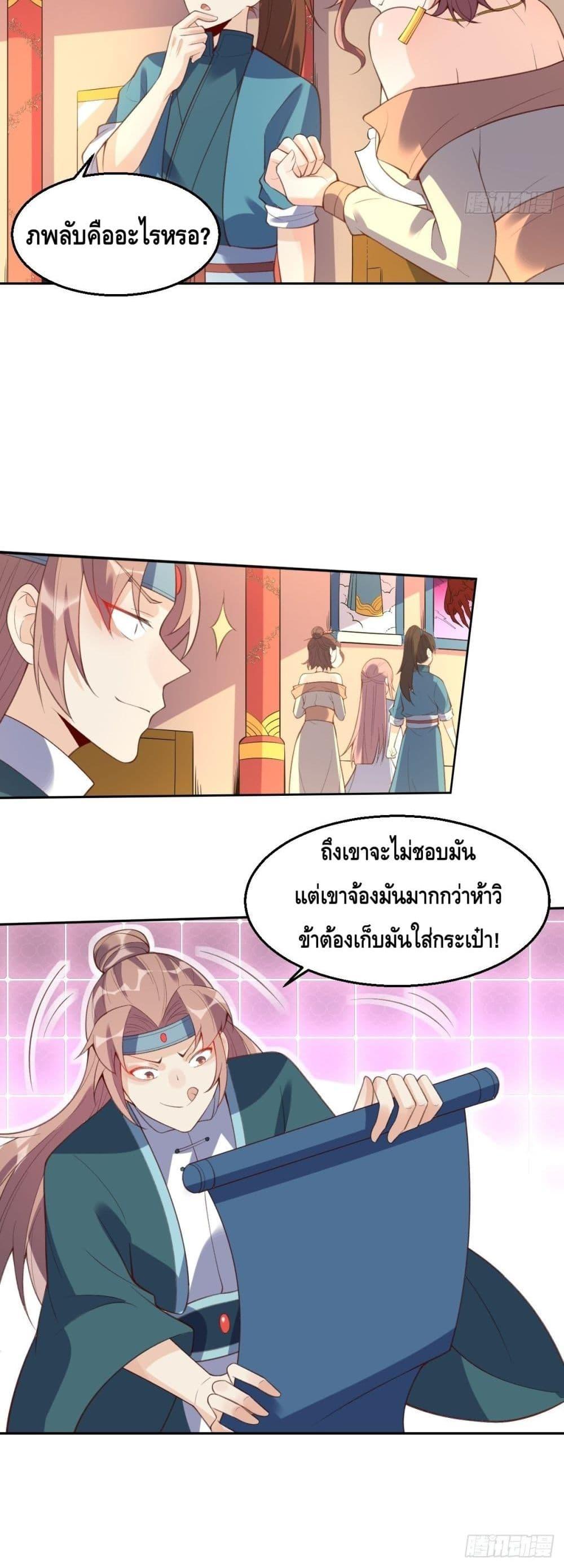 Manga-lc-com อ่านมังงะ อ่านการ์ตูน ออนไลน์ ฟรี It Turns Out That I Am A Big Cultivator กลายเป็นว่าข้าคือเซียนผู้ยิ่งใหญ่(ซะงั้น) ตอนที่ 1 2 3 4 5 6 7 8 9 10 11 12 13 14 ฟรี ไม่มีโฆษณา Manga-lc - อ่าน มังงะ อ่าน การ์ตูน ออนไลน์ อ่านมังงะ ฟรี