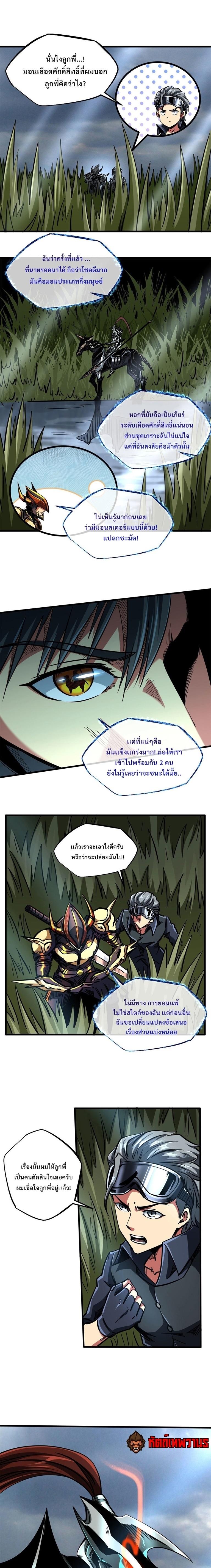 Manga-lc-com อ่านมังงะ อ่านการ์ตูน ออนไลน์ ฟรี Super God Gene ตอนที่ 1 2 3 4 5 6 7 8 9 10 11 12 13 14 ฟรี ไม่มีโฆษณา Manga-lc - อ่าน มังงะ อ่าน การ์ตูน ออนไลน์ อ่านมังงะ ฟรี
