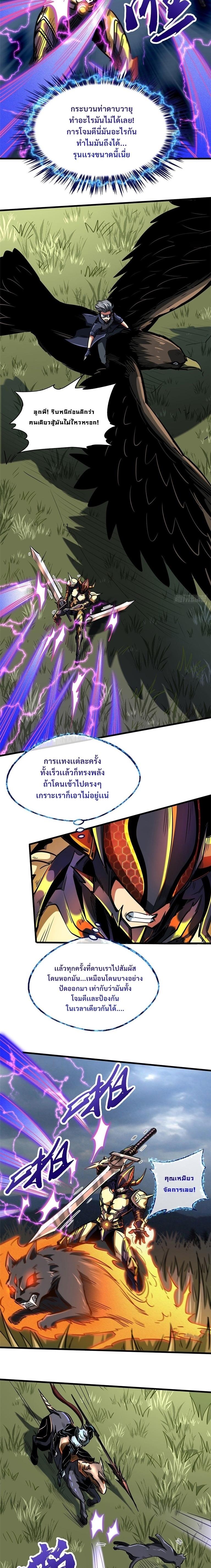 Manga-lc-com อ่านมังงะ อ่านการ์ตูน ออนไลน์ ฟรี Super God Gene ตอนที่ 1 2 3 4 5 6 7 8 9 10 11 12 13 14 ฟรี ไม่มีโฆษณา Manga-lc - อ่าน มังงะ อ่าน การ์ตูน ออนไลน์ อ่านมังงะ ฟรี