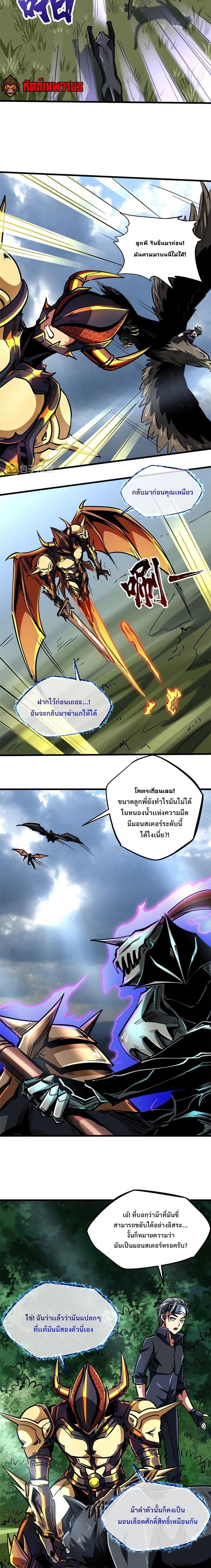 Manga-lc-com อ่านมังงะ อ่านการ์ตูน ออนไลน์ ฟรี Super God Gene ตอนที่ 1 2 3 4 5 6 7 8 9 10 11 12 13 14 ฟรี ไม่มีโฆษณา Manga-lc - อ่าน มังงะ อ่าน การ์ตูน ออนไลน์ อ่านมังงะ ฟรี