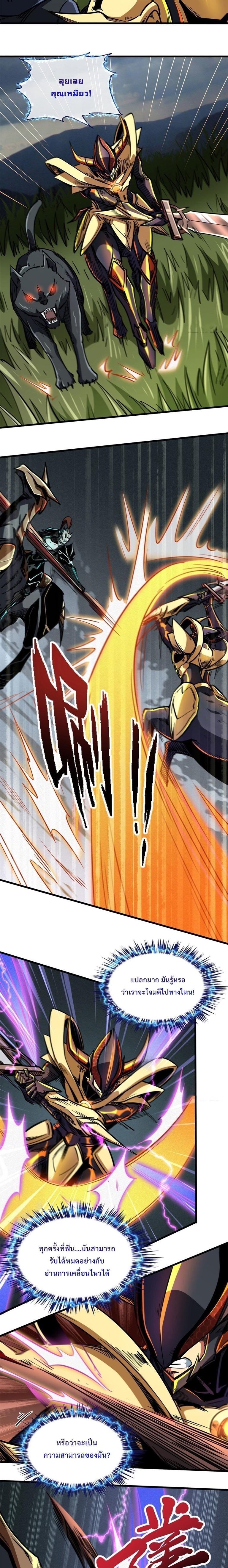 Manga-lc-com อ่านมังงะ อ่านการ์ตูน ออนไลน์ ฟรี Super God Gene ตอนที่ 1 2 3 4 5 6 7 8 9 10 11 12 13 14 ฟรี ไม่มีโฆษณา Manga-lc - อ่าน มังงะ อ่าน การ์ตูน ออนไลน์ อ่านมังงะ ฟรี