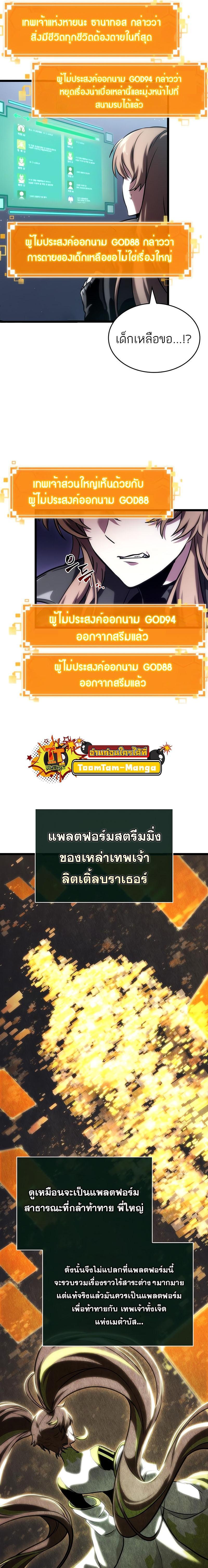 Manga-lc-com อ่านมังงะ อ่านการ์ตูน ออนไลน์ ฟรี The World After The End ตอนที่ 1 2 3 4 5 6 7 8 9 10 11 12 13 14 ฟรี ไม่มีโฆษณา Manga-lc - อ่าน มังงะ อ่าน การ์ตูน ออนไลน์ อ่านมังงะ ฟรี