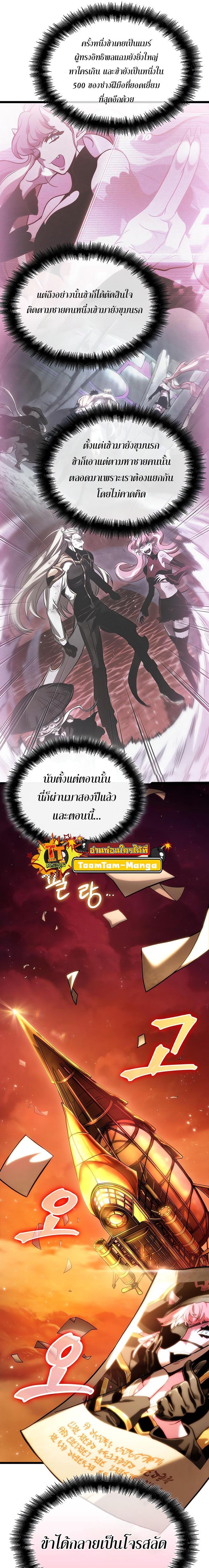 Manga-lc-com อ่านมังงะ อ่านการ์ตูน ออนไลน์ ฟรี The World After The End ตอนที่ 1 2 3 4 5 6 7 8 9 10 11 12 13 14 ฟรี ไม่มีโฆษณา Manga-lc - อ่าน มังงะ อ่าน การ์ตูน ออนไลน์ อ่านมังงะ ฟรี