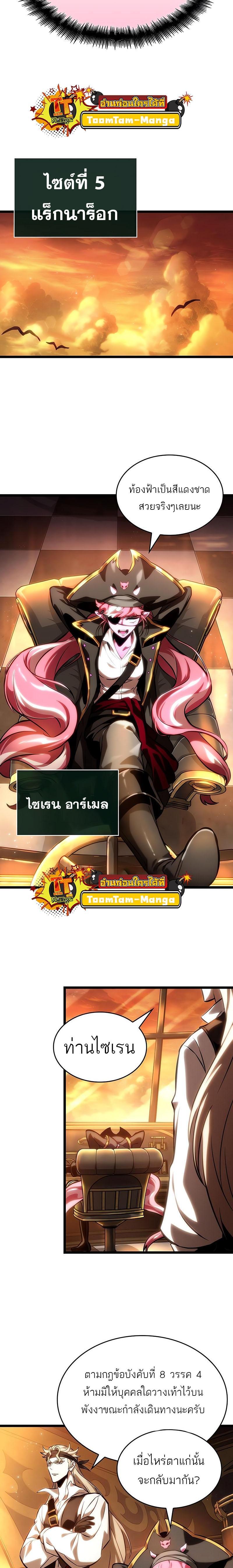 Manga-lc-com อ่านมังงะ อ่านการ์ตูน ออนไลน์ ฟรี The World After The End ตอนที่ 1 2 3 4 5 6 7 8 9 10 11 12 13 14 ฟรี ไม่มีโฆษณา Manga-lc - อ่าน มังงะ อ่าน การ์ตูน ออนไลน์ อ่านมังงะ ฟรี