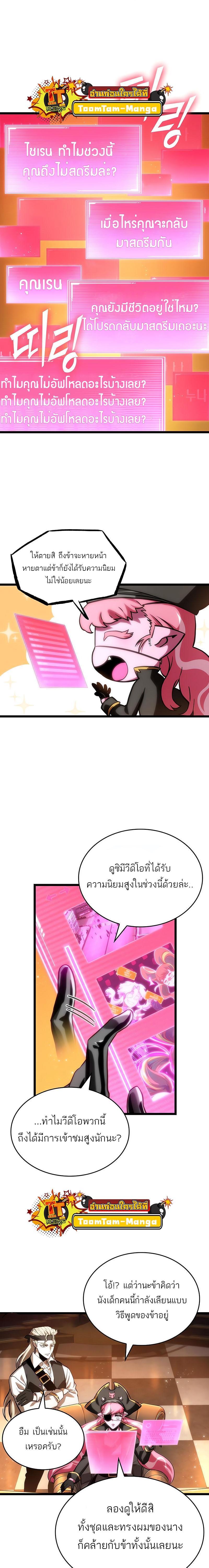 Manga-lc-com อ่านมังงะ อ่านการ์ตูน ออนไลน์ ฟรี The World After The End ตอนที่ 1 2 3 4 5 6 7 8 9 10 11 12 13 14 ฟรี ไม่มีโฆษณา Manga-lc - อ่าน มังงะ อ่าน การ์ตูน ออนไลน์ อ่านมังงะ ฟรี