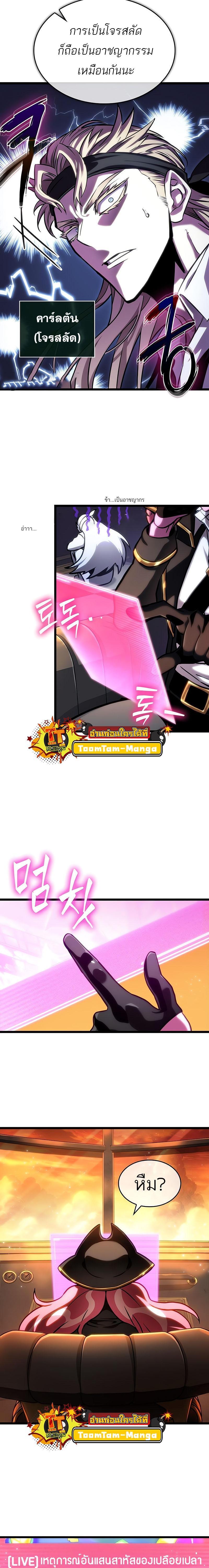 Manga-lc-com อ่านมังงะ อ่านการ์ตูน ออนไลน์ ฟรี The World After The End ตอนที่ 1 2 3 4 5 6 7 8 9 10 11 12 13 14 ฟรี ไม่มีโฆษณา Manga-lc - อ่าน มังงะ อ่าน การ์ตูน ออนไลน์ อ่านมังงะ ฟรี