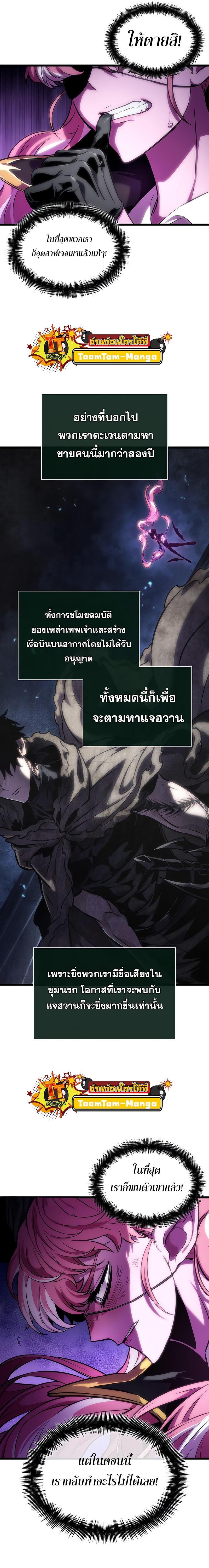 Manga-lc-com อ่านมังงะ อ่านการ์ตูน ออนไลน์ ฟรี The World After The End ตอนที่ 1 2 3 4 5 6 7 8 9 10 11 12 13 14 ฟรี ไม่มีโฆษณา Manga-lc - อ่าน มังงะ อ่าน การ์ตูน ออนไลน์ อ่านมังงะ ฟรี