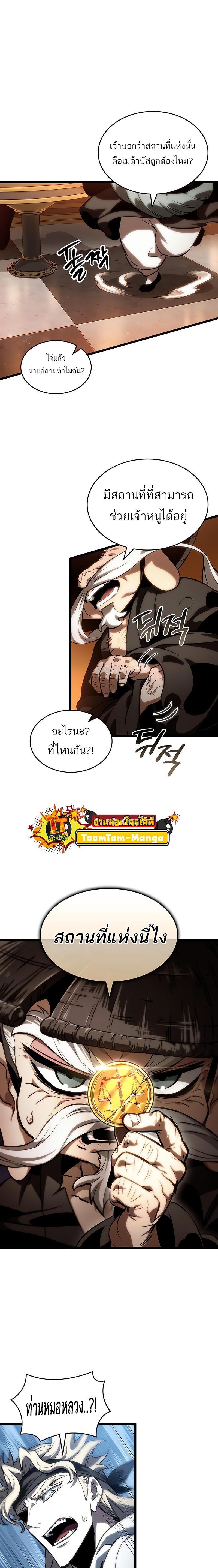 Manga-lc-com อ่านมังงะ อ่านการ์ตูน ออนไลน์ ฟรี The World After The End ตอนที่ 1 2 3 4 5 6 7 8 9 10 11 12 13 14 ฟรี ไม่มีโฆษณา Manga-lc - อ่าน มังงะ อ่าน การ์ตูน ออนไลน์ อ่านมังงะ ฟรี