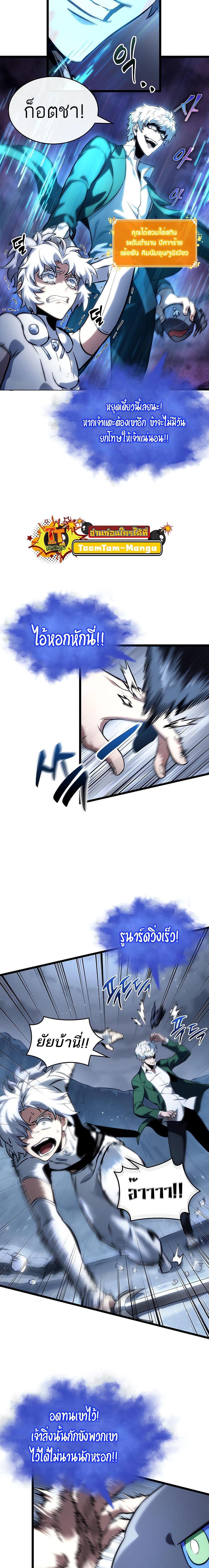 Manga-lc-com อ่านมังงะ อ่านการ์ตูน ออนไลน์ ฟรี The World After The End ตอนที่ 1 2 3 4 5 6 7 8 9 10 11 12 13 14 ฟรี ไม่มีโฆษณา Manga-lc - อ่าน มังงะ อ่าน การ์ตูน ออนไลน์ อ่านมังงะ ฟรี