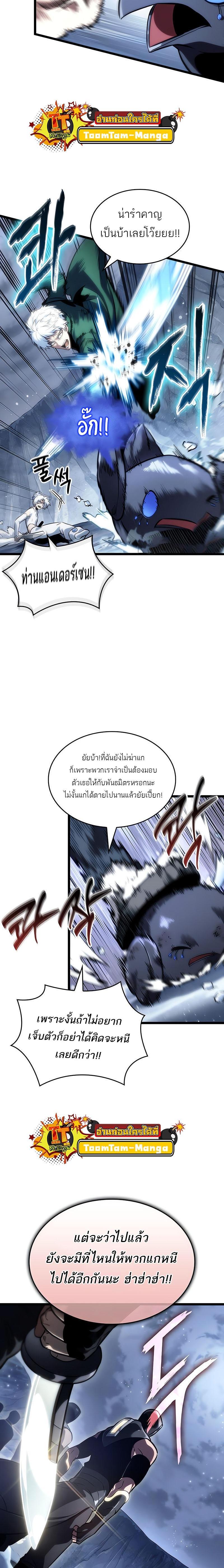 Manga-lc-com อ่านมังงะ อ่านการ์ตูน ออนไลน์ ฟรี The World After The End ตอนที่ 1 2 3 4 5 6 7 8 9 10 11 12 13 14 ฟรี ไม่มีโฆษณา Manga-lc - อ่าน มังงะ อ่าน การ์ตูน ออนไลน์ อ่านมังงะ ฟรี