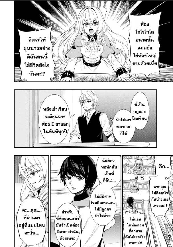 Manga-lc-com อ่านมังงะ อ่านการ์ตูน ออนไลน์ ฟรี Oukoku no Saishuu Heiki, Rettousei to shite Kishi Gakuin ตอนที่ 1 2 3 4 5 6 7 8 9 10 11 12 13 14 ฟรี ไม่มีโฆษณา Manga-lc - อ่าน มังงะ อ่าน การ์ตูน ออนไลน์ อ่านมังงะ ฟรี