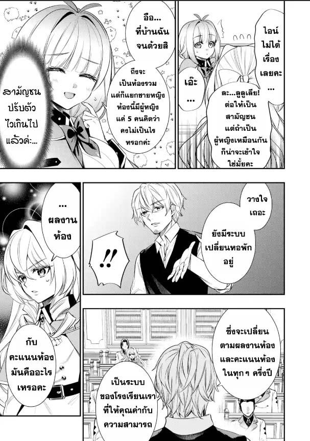 Manga-lc-com อ่านมังงะ อ่านการ์ตูน ออนไลน์ ฟรี Oukoku no Saishuu Heiki, Rettousei to shite Kishi Gakuin ตอนที่ 1 2 3 4 5 6 7 8 9 10 11 12 13 14 ฟรี ไม่มีโฆษณา Manga-lc - อ่าน มังงะ อ่าน การ์ตูน ออนไลน์ อ่านมังงะ ฟรี