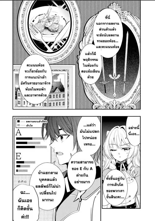 Manga-lc-com อ่านมังงะ อ่านการ์ตูน ออนไลน์ ฟรี Oukoku no Saishuu Heiki, Rettousei to shite Kishi Gakuin ตอนที่ 1 2 3 4 5 6 7 8 9 10 11 12 13 14 ฟรี ไม่มีโฆษณา Manga-lc - อ่าน มังงะ อ่าน การ์ตูน ออนไลน์ อ่านมังงะ ฟรี