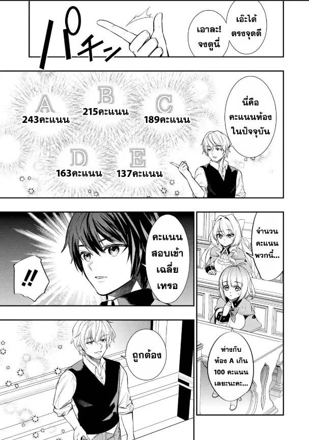 Manga-lc-com อ่านมังงะ อ่านการ์ตูน ออนไลน์ ฟรี Oukoku no Saishuu Heiki, Rettousei to shite Kishi Gakuin ตอนที่ 1 2 3 4 5 6 7 8 9 10 11 12 13 14 ฟรี ไม่มีโฆษณา Manga-lc - อ่าน มังงะ อ่าน การ์ตูน ออนไลน์ อ่านมังงะ ฟรี