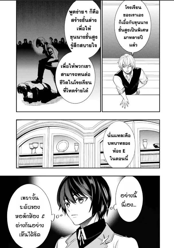 Manga-lc-com อ่านมังงะ อ่านการ์ตูน ออนไลน์ ฟรี Oukoku no Saishuu Heiki, Rettousei to shite Kishi Gakuin ตอนที่ 1 2 3 4 5 6 7 8 9 10 11 12 13 14 ฟรี ไม่มีโฆษณา Manga-lc - อ่าน มังงะ อ่าน การ์ตูน ออนไลน์ อ่านมังงะ ฟรี