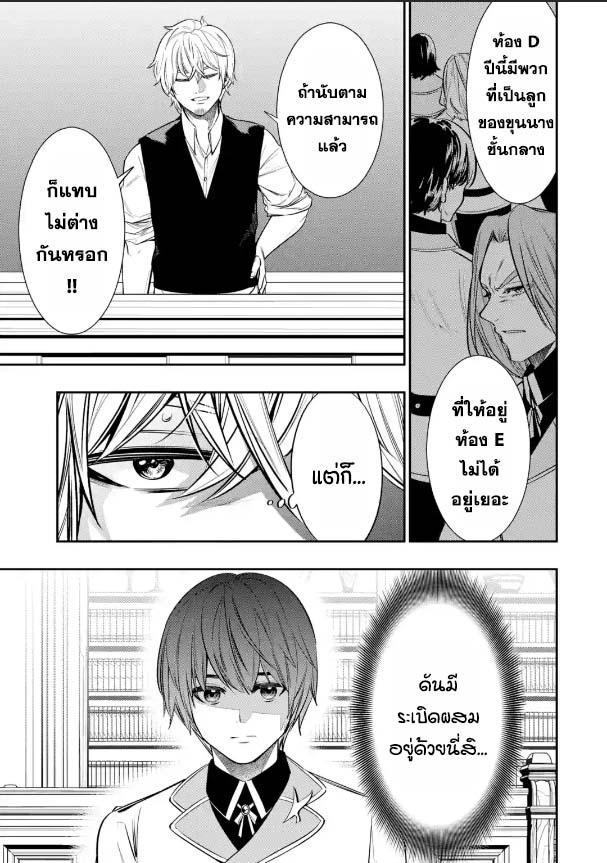 Manga-lc-com อ่านมังงะ อ่านการ์ตูน ออนไลน์ ฟรี Oukoku no Saishuu Heiki, Rettousei to shite Kishi Gakuin ตอนที่ 1 2 3 4 5 6 7 8 9 10 11 12 13 14 ฟรี ไม่มีโฆษณา Manga-lc - อ่าน มังงะ อ่าน การ์ตูน ออนไลน์ อ่านมังงะ ฟรี