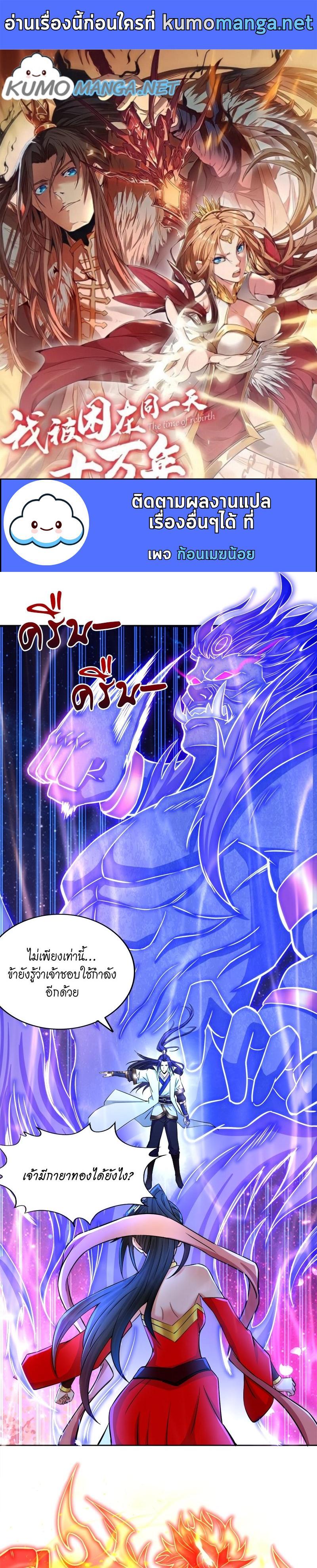 Manga-lc-com อ่านมังงะ อ่านการ์ตูน ออนไลน์ ฟรี The Time of Rebirth ตอนที่ 1 2 3 4 5 6 7 8 9 10 11 12 13 14 ฟรี ไม่มีโฆษณา Manga-lc - อ่าน มังงะ อ่าน การ์ตูน ออนไลน์ อ่านมังงะ ฟรี