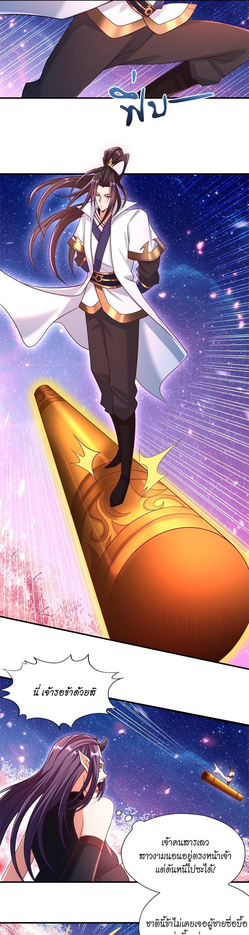 Manga-lc-com อ่านมังงะ อ่านการ์ตูน ออนไลน์ ฟรี The Time of Rebirth ตอนที่ 1 2 3 4 5 6 7 8 9 10 11 12 13 14 ฟรี ไม่มีโฆษณา Manga-lc - อ่าน มังงะ อ่าน การ์ตูน ออนไลน์ อ่านมังงะ ฟรี