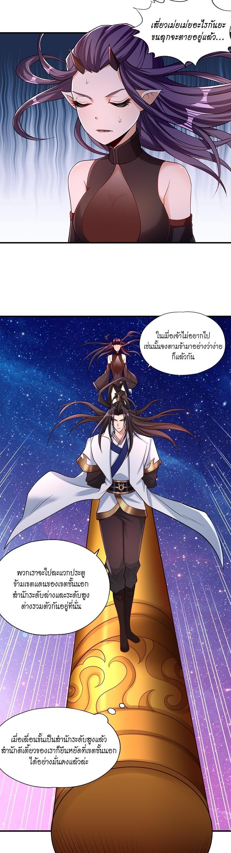 Manga-lc-com อ่านมังงะ อ่านการ์ตูน ออนไลน์ ฟรี The Time of Rebirth ตอนที่ 1 2 3 4 5 6 7 8 9 10 11 12 13 14 ฟรี ไม่มีโฆษณา Manga-lc - อ่าน มังงะ อ่าน การ์ตูน ออนไลน์ อ่านมังงะ ฟรี