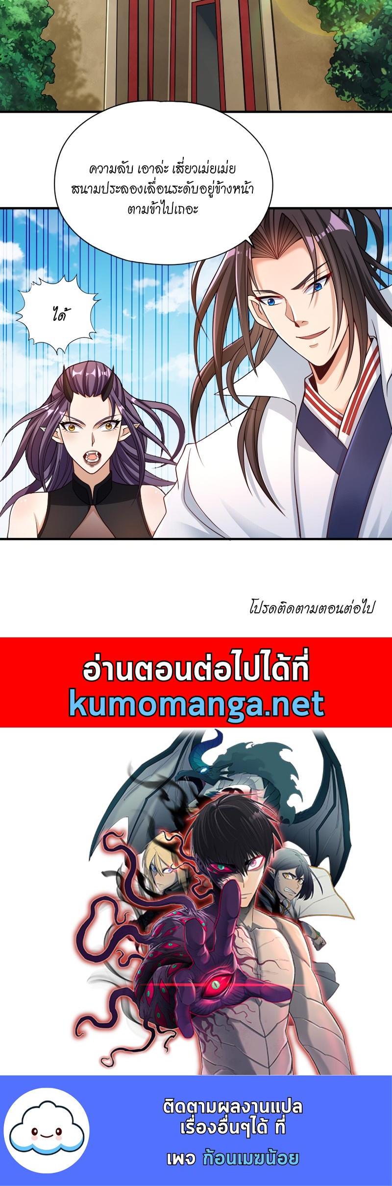 Manga-lc-com อ่านมังงะ อ่านการ์ตูน ออนไลน์ ฟรี The Time of Rebirth ตอนที่ 1 2 3 4 5 6 7 8 9 10 11 12 13 14 ฟรี ไม่มีโฆษณา Manga-lc - อ่าน มังงะ อ่าน การ์ตูน ออนไลน์ อ่านมังงะ ฟรี
