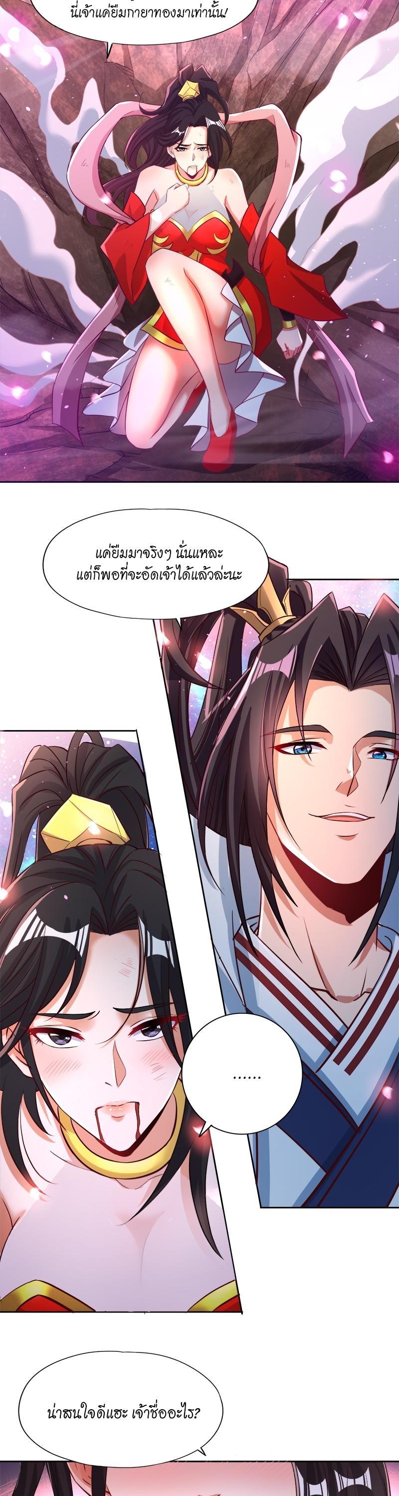 Manga-lc-com อ่านมังงะ อ่านการ์ตูน ออนไลน์ ฟรี The Time of Rebirth ตอนที่ 1 2 3 4 5 6 7 8 9 10 11 12 13 14 ฟรี ไม่มีโฆษณา Manga-lc - อ่าน มังงะ อ่าน การ์ตูน ออนไลน์ อ่านมังงะ ฟรี