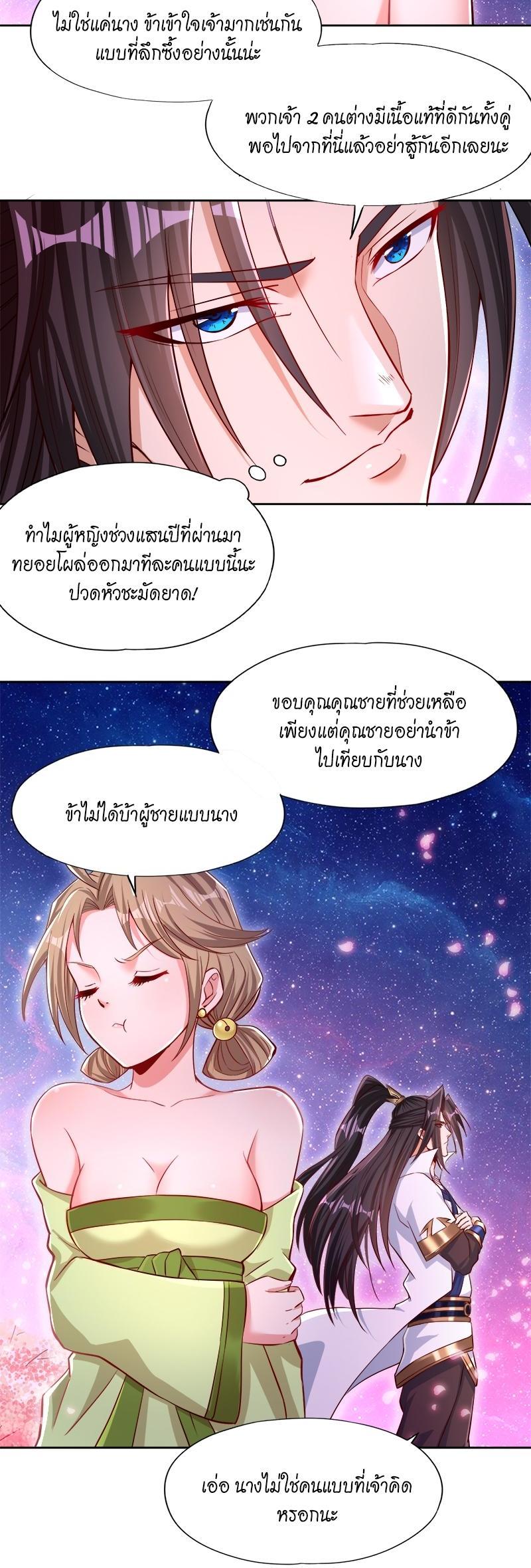 Manga-lc-com อ่านมังงะ อ่านการ์ตูน ออนไลน์ ฟรี The Time of Rebirth ตอนที่ 1 2 3 4 5 6 7 8 9 10 11 12 13 14 ฟรี ไม่มีโฆษณา Manga-lc - อ่าน มังงะ อ่าน การ์ตูน ออนไลน์ อ่านมังงะ ฟรี