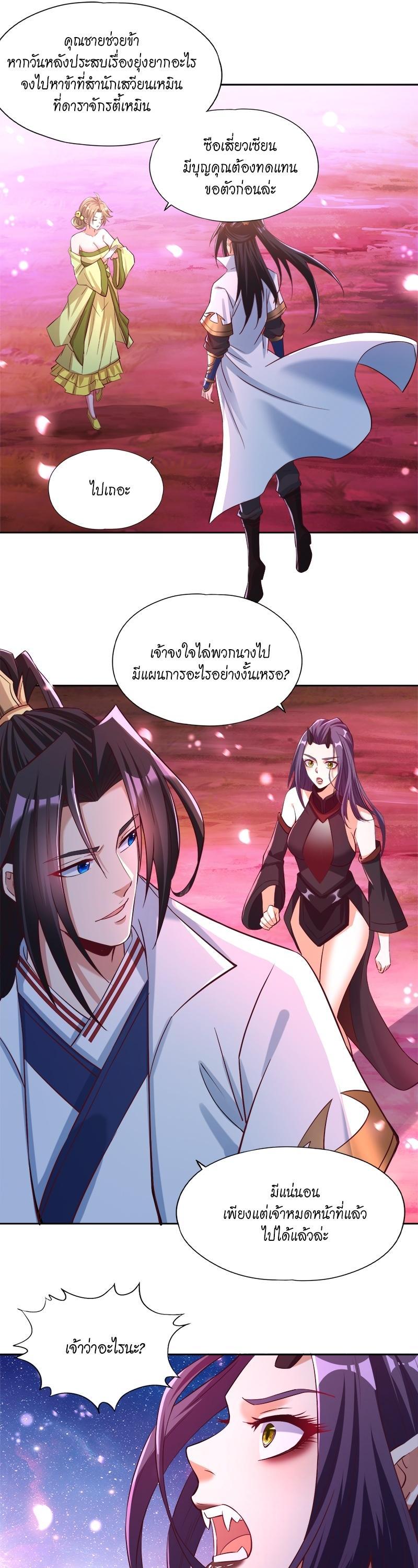 Manga-lc-com อ่านมังงะ อ่านการ์ตูน ออนไลน์ ฟรี The Time of Rebirth ตอนที่ 1 2 3 4 5 6 7 8 9 10 11 12 13 14 ฟรี ไม่มีโฆษณา Manga-lc - อ่าน มังงะ อ่าน การ์ตูน ออนไลน์ อ่านมังงะ ฟรี