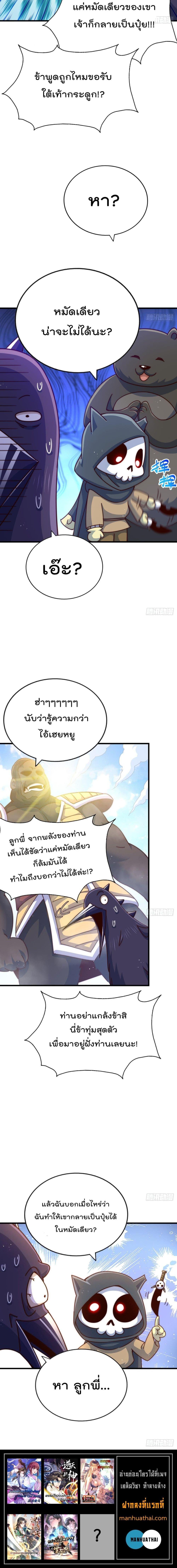 Manga-lc-com อ่านมังงะ อ่านการ์ตูน ออนไลน์ ฟรี Who is your Daddy ตอนที่ 1 2 3 4 5 6 7 8 9 10 11 12 13 14 ฟรี ไม่มีโฆษณา Manga-lc - อ่าน มังงะ อ่าน การ์ตูน ออนไลน์ อ่านมังงะ ฟรี