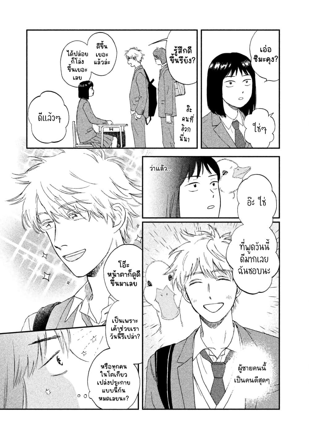 Manga-lc-com อ่านมังงะ อ่านการ์ตูน ออนไลน์ ฟรี Skip and Loafer ตอนที่ 1 2 3 4 5 6 7 8 9 10 11 12 13 14 ฟรี ไม่มีโฆษณา Manga-lc - อ่าน มังงะ อ่าน การ์ตูน ออนไลน์ อ่านมังงะ ฟรี