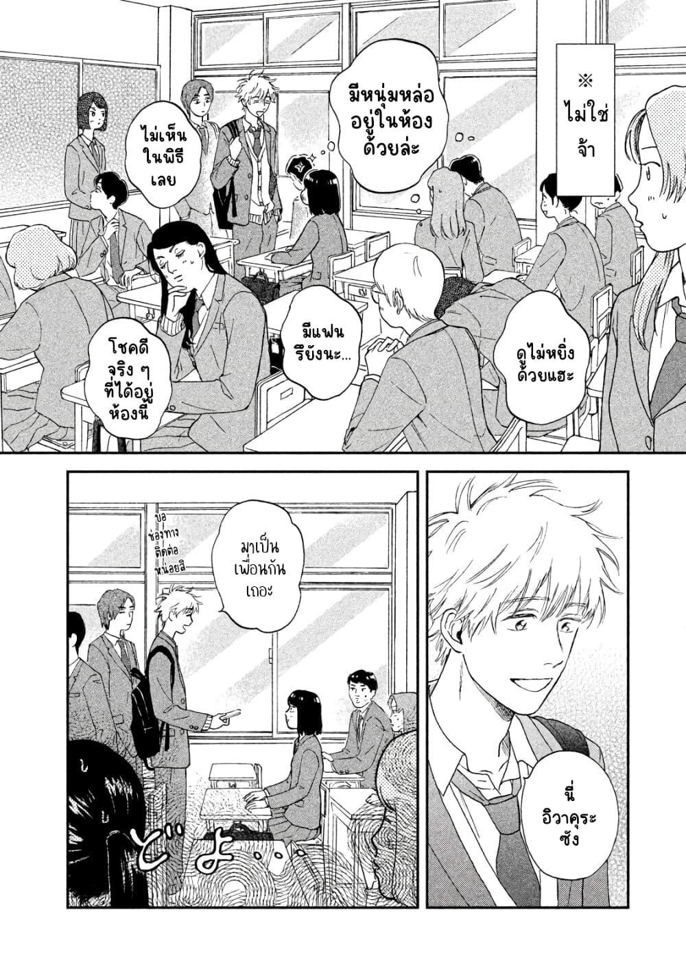 Manga-lc-com อ่านมังงะ อ่านการ์ตูน ออนไลน์ ฟรี Skip and Loafer ตอนที่ 1 2 3 4 5 6 7 8 9 10 11 12 13 14 ฟรี ไม่มีโฆษณา Manga-lc - อ่าน มังงะ อ่าน การ์ตูน ออนไลน์ อ่านมังงะ ฟรี